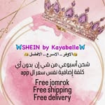 Kayabelle - @shein_kayabelle - Instagram