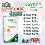 Kaybee Evaly ชลบุรี - @kaybee_chon_buri - Instagram