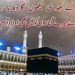 Fiaz Ahmed Kay Guess - Facebook