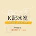 Kay Ho - Facebook