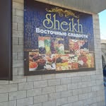 Аа Аа - @sheikh_kaykent - Instagram