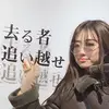 Kaya Sato - @kayasato4 - TikTok
