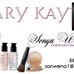 Mary Kay by Sonya Westbrook Independent Beauty Consultant - Facebook