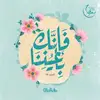 Manisha_Hagawane - @kaya.beckk - TikTok