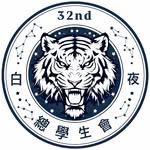 가야대학교 제32대 총학생회 ‘백야‘ - @kayauniversity__whitenight - Instagram