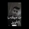 احمد منذر - @kayebrittni - TikTok