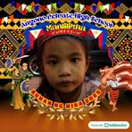 Reeses Vivien Kaye Marasigan - Facebook