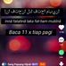 Kayla Call - Facebook
