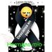 Kayra Sanchez - Facebook