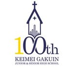 啓明学院中学校・高等学校 / Keimei Gakuin - @keimeigakuin_official - Instagram