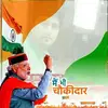 Kedar Singh - @kedarsingh117 - TikTok