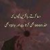 Hira Ki Queen - Facebook