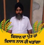 Kehar Gill - Facebook