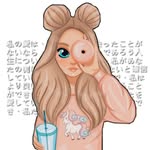Keiko - @keiko._.bell - Instagram