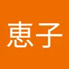 上田恵子 - @keikoueda2 - TikTok
