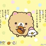 squishies322lover - @keira_moore_squishies - Instagram