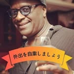 Keith Bazzle - @osakakeith - Instagram
