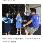 よねくぼ - @keithmoon_yone - Instagram