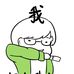 河蟹子 Keith Wan - Facebook