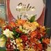 Gülce Flowers - Facebook