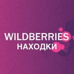 РACПАКОВКИ | OБЗOРЫ | ВАЙЛДБЕРИЗ - @kelliayers4578 - Instagram