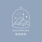 凱莉廚房·KELLY KITCHEN - @kellykitchen.dessert - Instagram