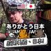 Arp Ken - Facebook