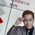 Ken Chen - @ken.chen.33483 - Instagram