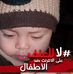 Suken Coy - Facebook