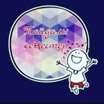 🌟Паидалы Кенестер🌟 - @pidaly_kenester - Instagram