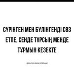 @kenester01 - Instagram