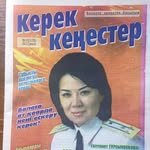 Kerek kenester - @kerek_kenester_gazet - Instagram