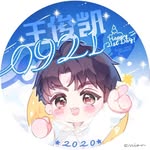 Ken Huynh - @kenhuynh2705 - Instagram