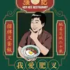 Ken Kee Restaurant - @ken.kee.restaurant - TikTok