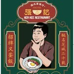 Ken Kee Restaurant - @kenkee_restaurant - Instagram