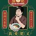 Ken Kee Restaurant - Facebook