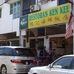 Restaurant Ken Kee - Facebook