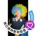 Ken Lam - Facebook
