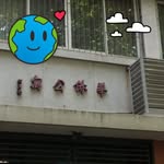 Christine Yau - @kenmore_y - Instagram