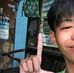 Ken Saito - Facebook