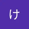 kensapp - @user6838320670572 - TikTok