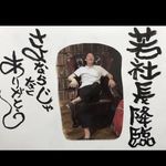 KEN-TA YOSHIDA - @kentaa1124 - Instagram