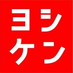 Ken Yoshida - @ken.yoshida79 - Instagram