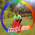 Martin Kinyua - Facebook