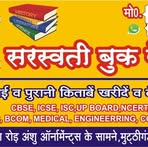 Saraswati Book Kendra - Facebook