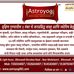 Astroyog Astro Vastu Jyotiah Kendra Light House - Facebook