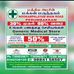 Pradhan Mantri Bhartiya  Janaushadhi Kendra -Nookampalayam Main Road - Facebook