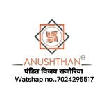 Anushthan केंद्र - @_upay_kendra__mata_dii - Instagram