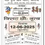Sikandar Prasad - @sikendraprasad08 - Instagram