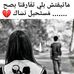 Red Kenitra - Facebook